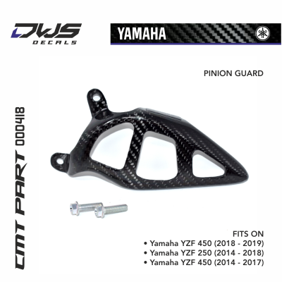 CARBON PINION GUARD for YAMAHA YZF 450 2018 - 2019 €COD #: 000418 FITS ON • Yamaha YZF 450 (2018 - 2019) • Yamaha YZF 250 (2014 - 2018) • Yamaha YZF 450 (2014 - 2017) WEIGHT